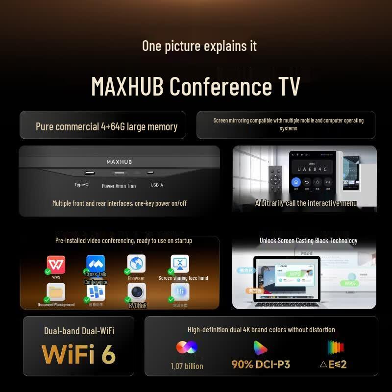 MAXHUB 65-inch 4K Smart Conference Flat Panel Display (CN Version)