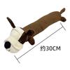 Pet Voice Plush Toy Dog Self-hi Grinding Teeth Cleaning Training Toy  Pet Products Cat and Dog Toys