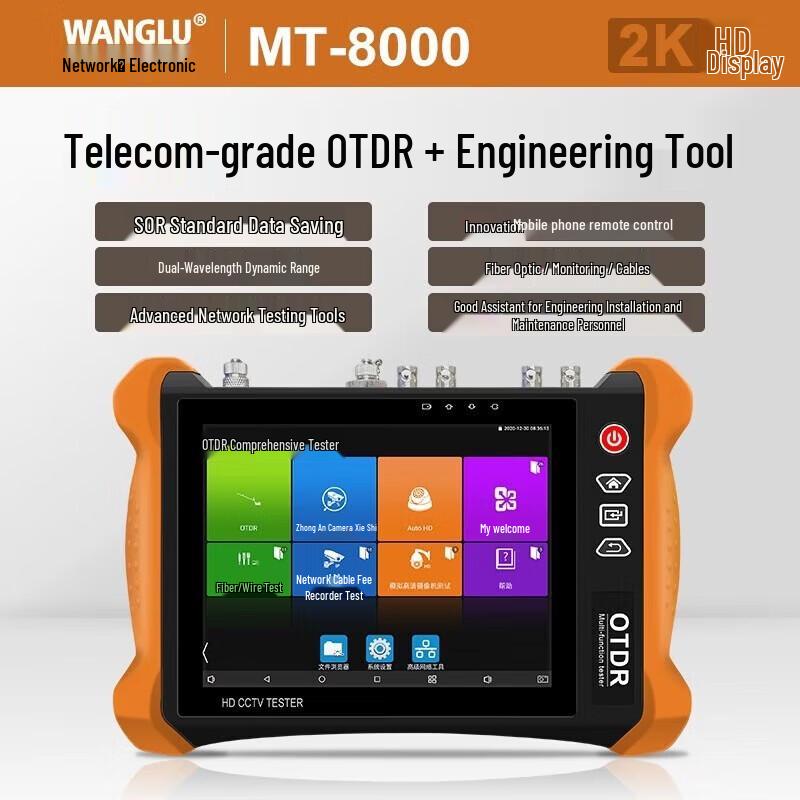 WANGLU MT-8000 OTDR Fiber Optic Tester