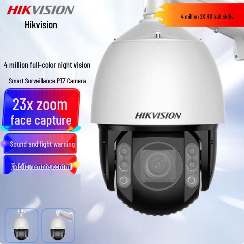 

HIKVISION iDS-2DC7423MX-D 4MP PTZ AI Security Camera