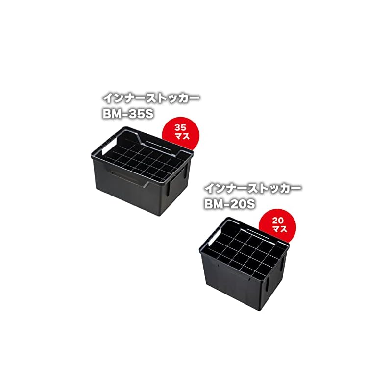 Meiho Inner Stocker BM-35S Black