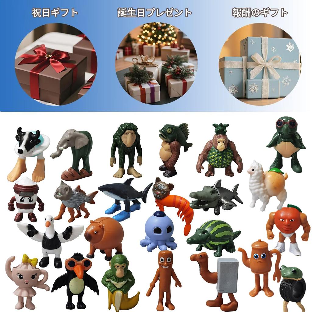 Aninako 24-teilige Tuntuntunsaful Figur Sammlerpuppenfigur Minifigur Merchandise Tralarello Italienisches Gehirnfäule Wahnsinn und Fantasie Memetisch