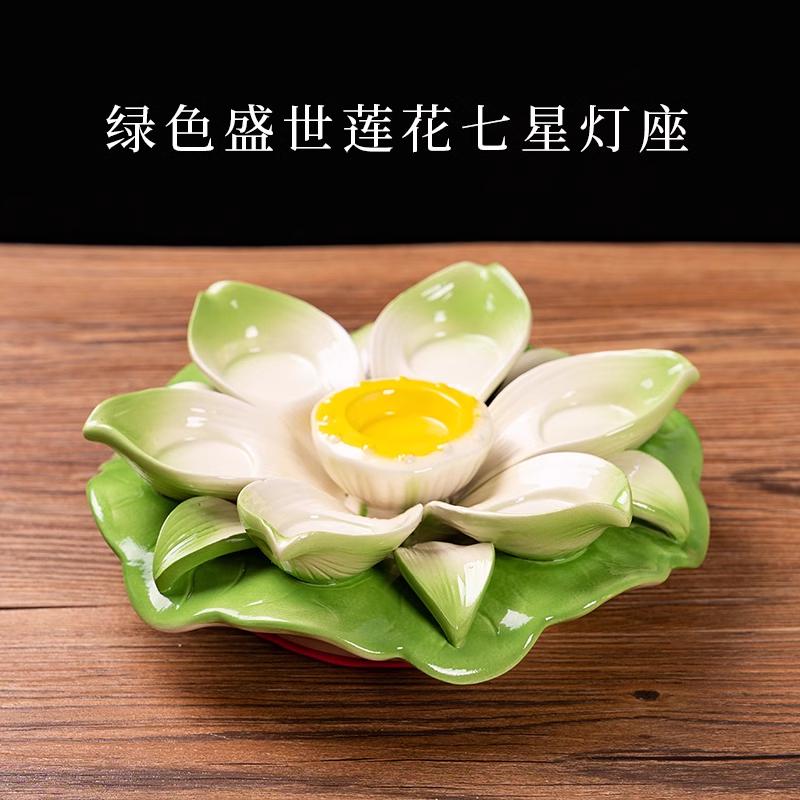 1PCS Ceramic Lotus Candlestick Household Buddha Seven Star Butter Lamp Holder Buddha Utensils