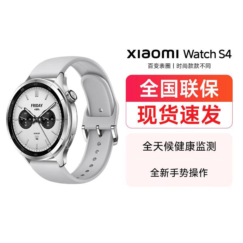

Xiaomi Watch S4 Smart Sports Watch (CN version)