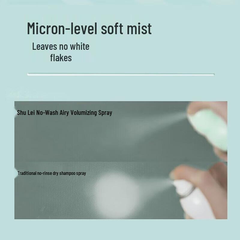 Sulei Air-feel Volumizing Hair Spray