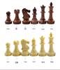AIA UB Magnetic Wood Grain Plastic Chess Set - Portable Folding Board for Competition and Training, Available In Small and Large Sizes