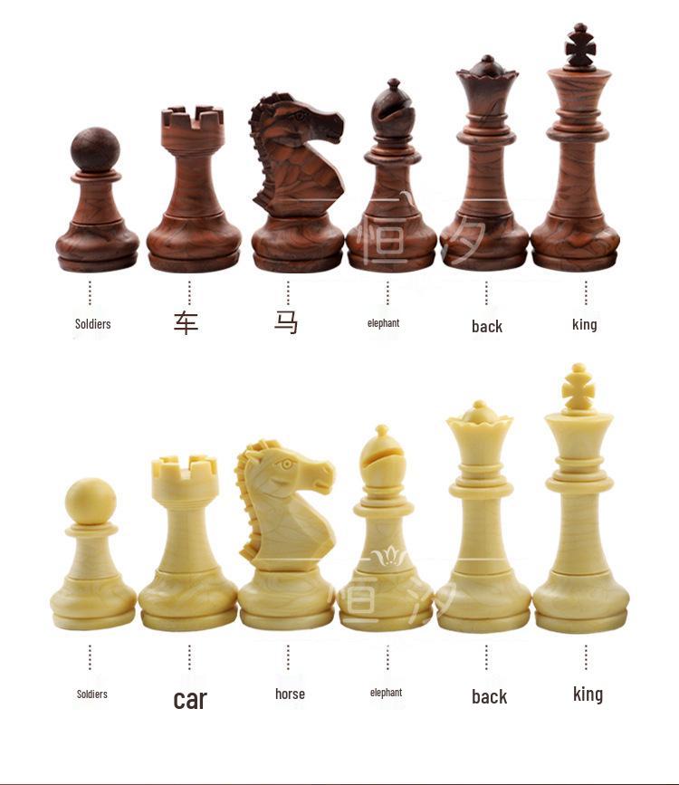 AIA UB Magnetic Wood Grain Plastic Chess Set - Portable Folding Board for Competition and Training, Available In Small and Large Sizes
