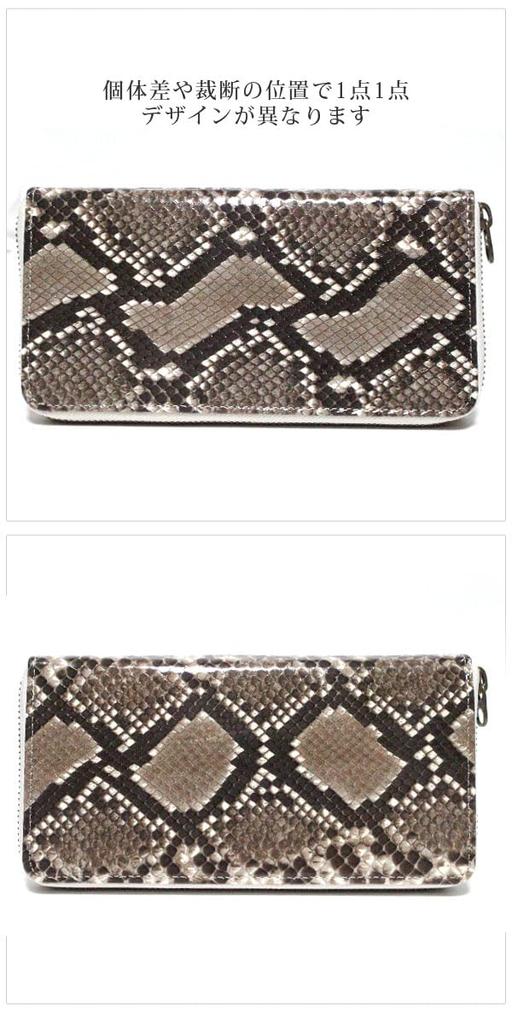 Natural Diamond Python Long Wallet YKK Wallet Snake Skin Snake Python Genuine Leather Round Zip Round Zipper Long Wallet Large Large Capacity Flashy