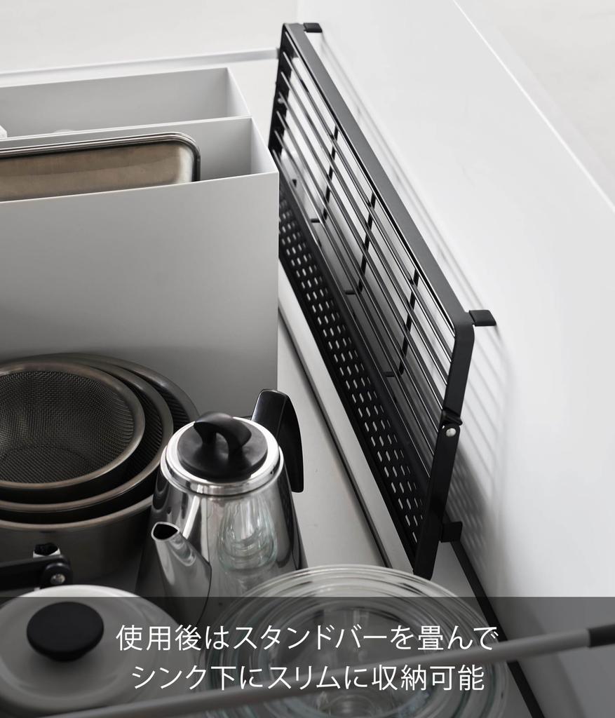 Yamazaki Slim Dish Drying Rack with Silicone Tower Water Movable Stand with Tray for Small 10582 (Yamazaki Industries) Over-the-Sink Tray, Black,