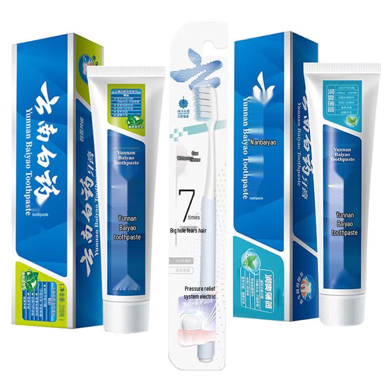 

Yunnan Baiyao Mint Toothpaste & Toothbrush Oral Care Set