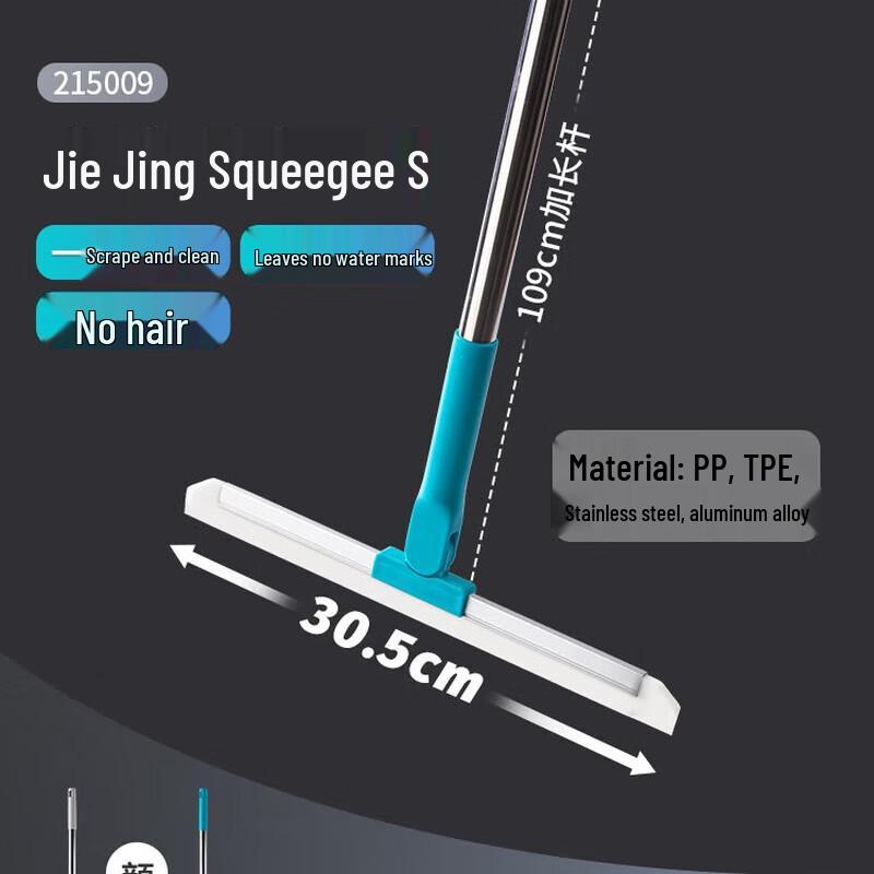 Chahua Window Glass Squeegee