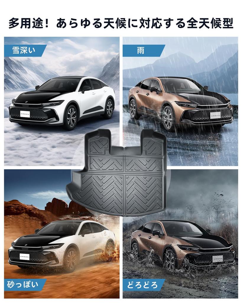 LANGBEAN Toyota Crown Crossover Luggage 3D Waterproof TPE Easy and Custom Interior Parts for the Crown Crossover (35 Series) Mat, Non-Slip Mat,