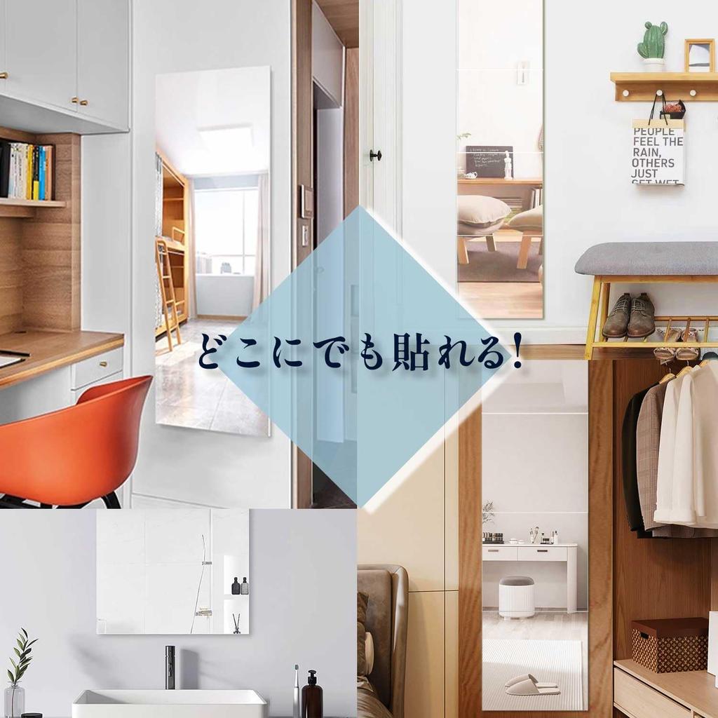 Mirror That Sticks Shatterproof Mirror for No Drilling Lightweight X 22cm X 4 [Shatterproof Anywhere] Mirror, Full-Length Mirror, Wall-Mounted