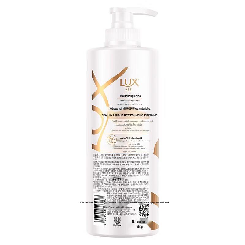 Lux Hyaluronic Acid Moisturizing Shampoo