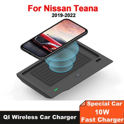 10W QI Car Wireless Charger Phone Charger Charging Pad Panel Trim for Nissan Teana J33 Altima L33 2019 2020 2021 Accessories