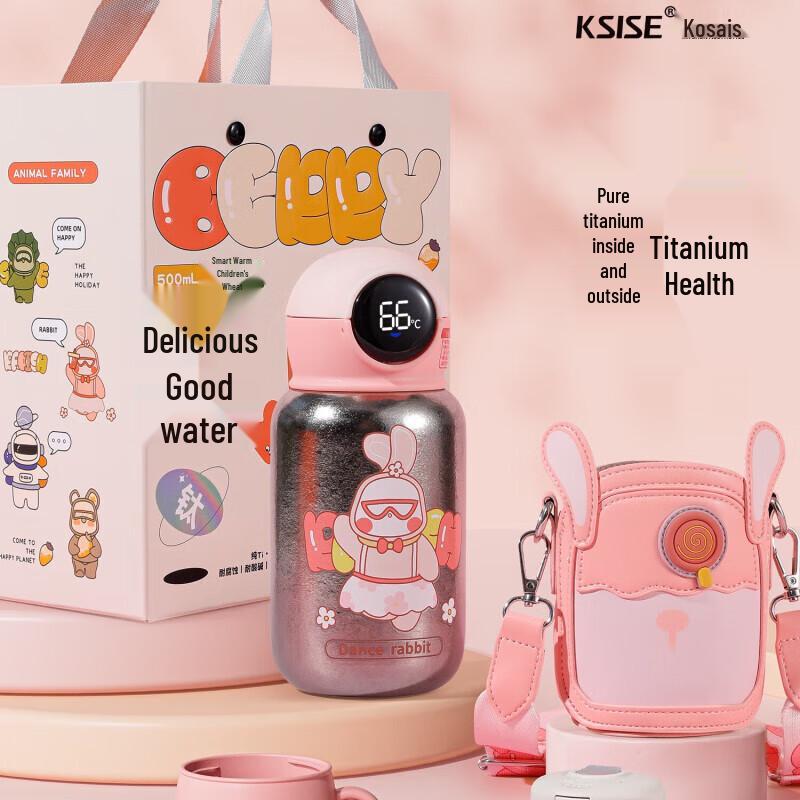KESSY K24107ET Pure Titanium Children s Cup