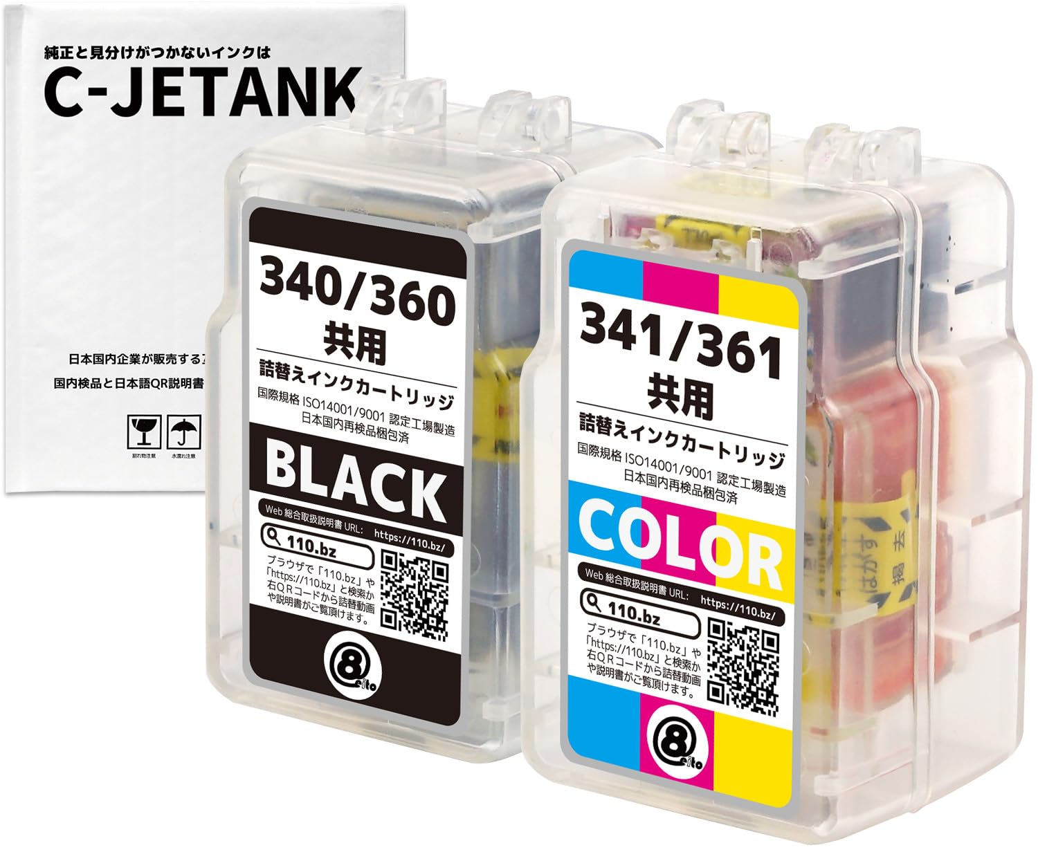 

Refill Ink Cartridges for Canon and Printers Black and Genuine Ink and Replaceable Includes QR Code and Webinar Packaged and Inspected by a Japanese