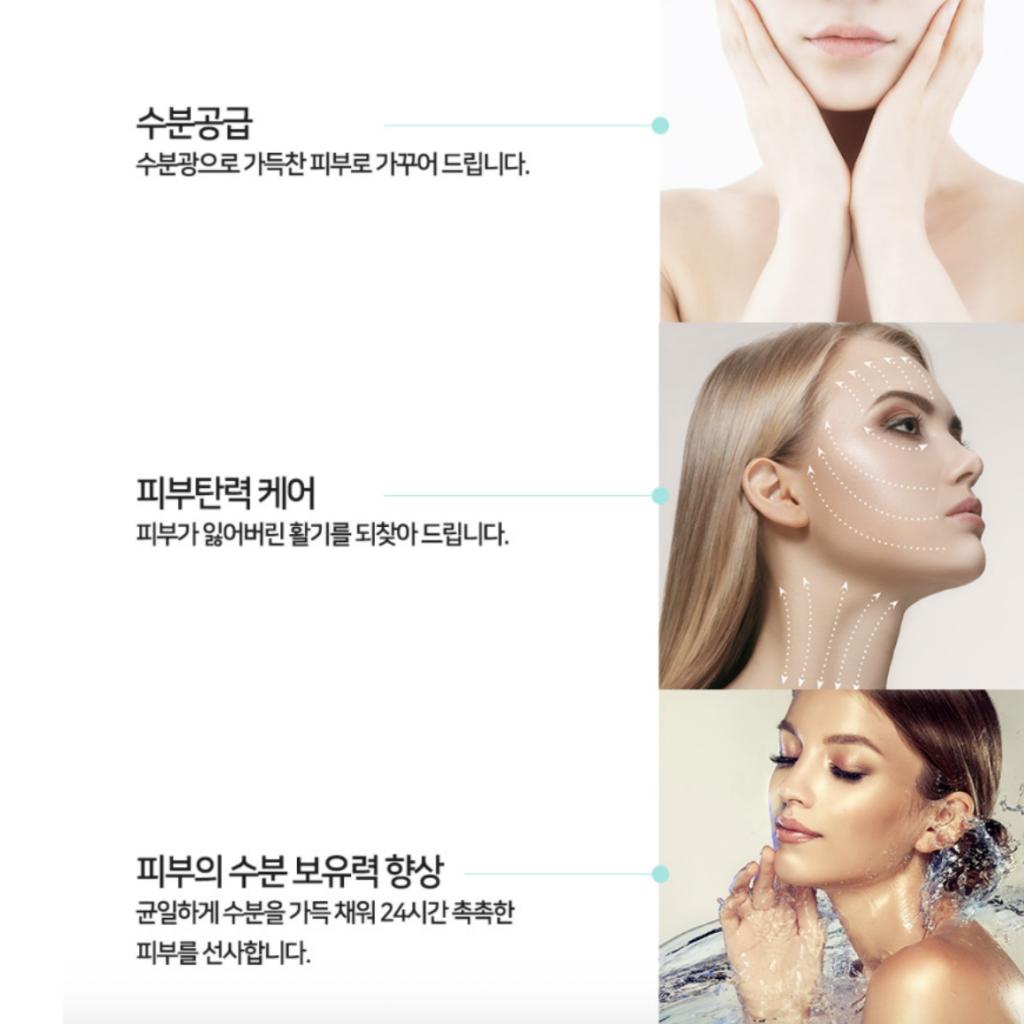 [Bellmona] Bio Signal Eye Cream 40ml