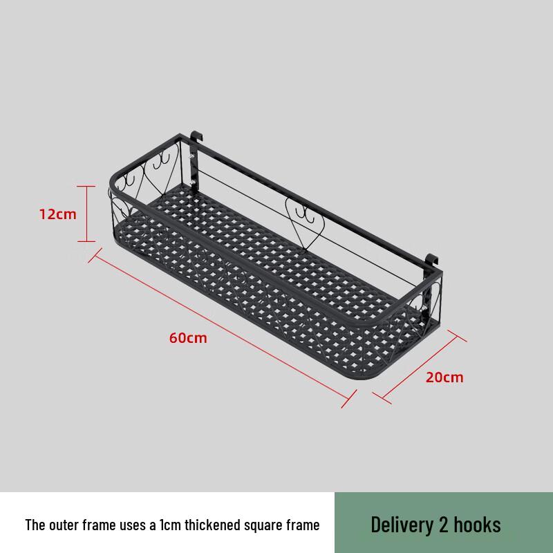 Balcony Railing Hanging Planter Shelf