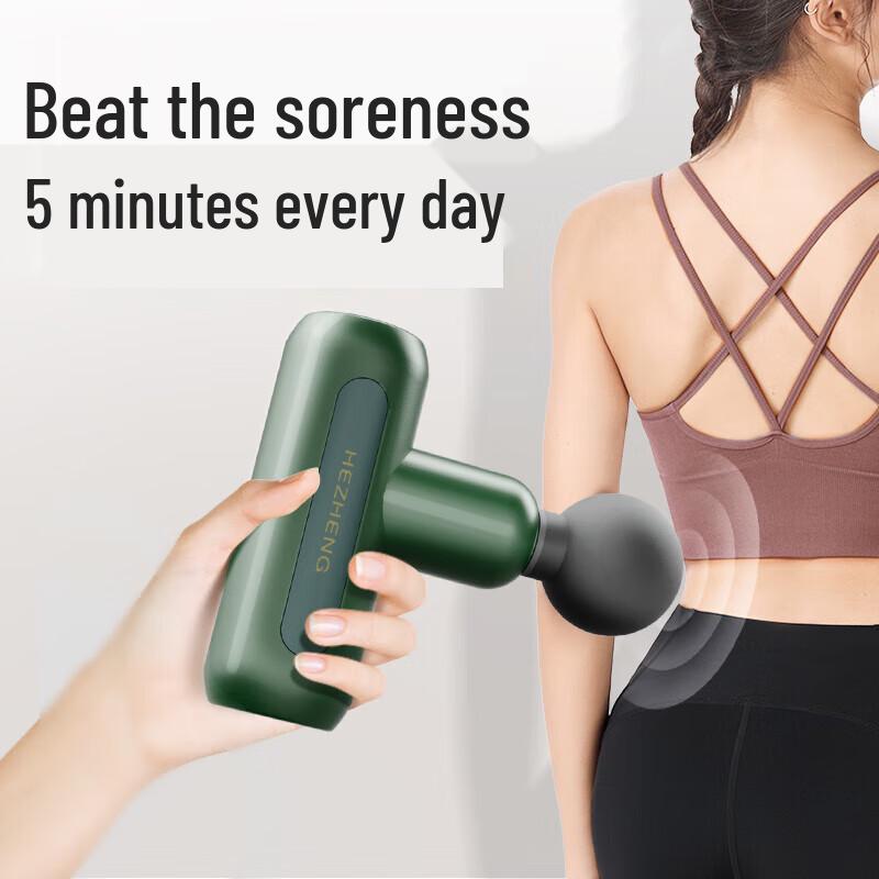 HEZHENG Mini Fascia Massage Gun