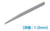 Wave Hobby Tool Series HG Micro Single Blade Plastic Model Chisel, Item, 1.0mm Width, Tool, HT-547