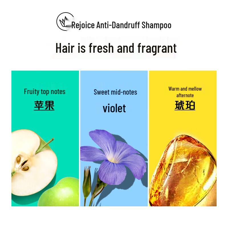 REJOICE Anti-Dandruff Shampoo & OMO Laundry Detergent Bundle