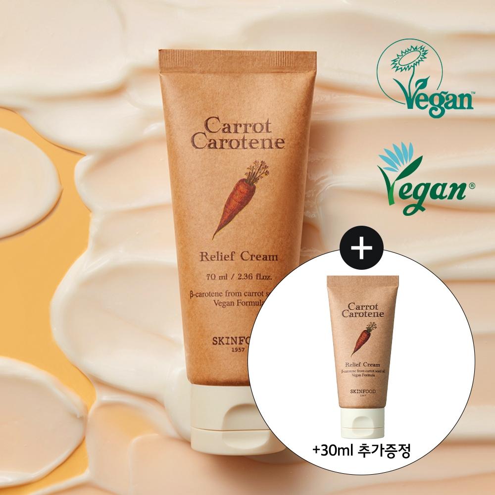 Skinfood [new  All Young Exclusive] Skinfood Carrot Carotene Relief Cream Project  70ml+30ml 