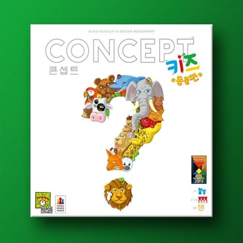 Concept Kids Animals