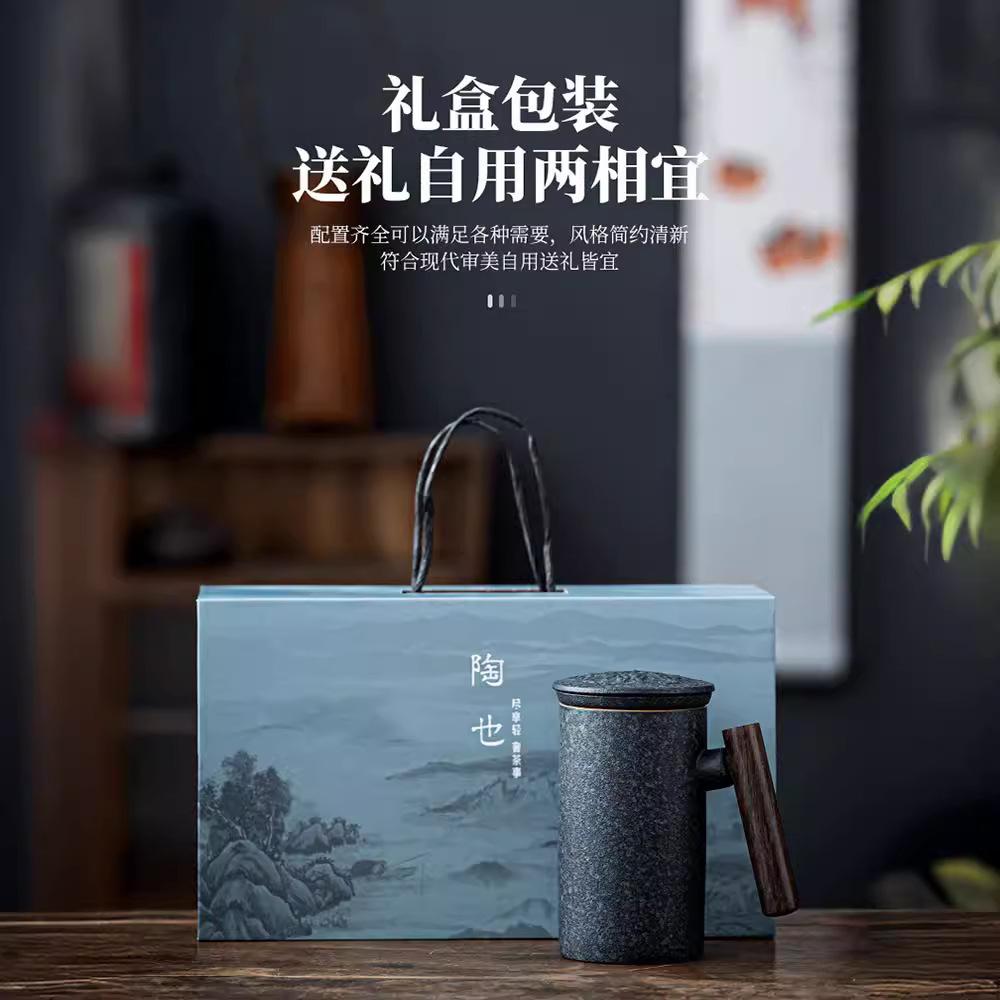 Douyin Same Ceramic Cup Tea Separation Teachers' Day Gift Practical Business Gift Engraving
