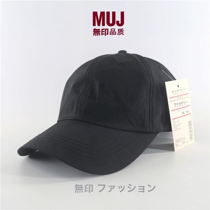 

Быстросохнущие бейсболки Muj без печати для мужчин и женщин Летняя тонкая солнцезащитная дышащая беговая мягкая остроконечная кепка