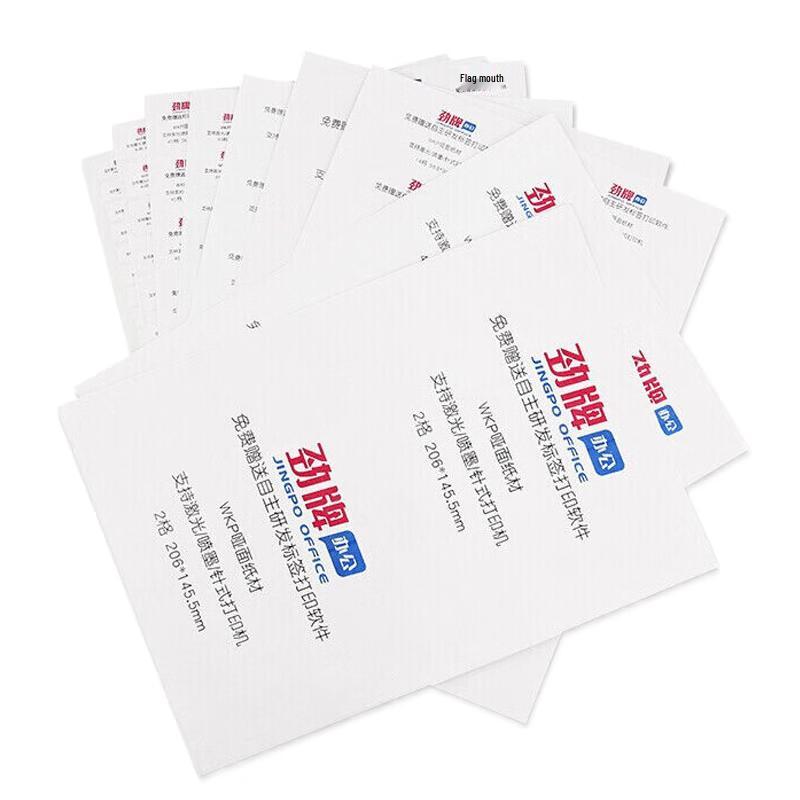 Jingpai A4 Matte Adhesive Laser Inkjet Label Paper