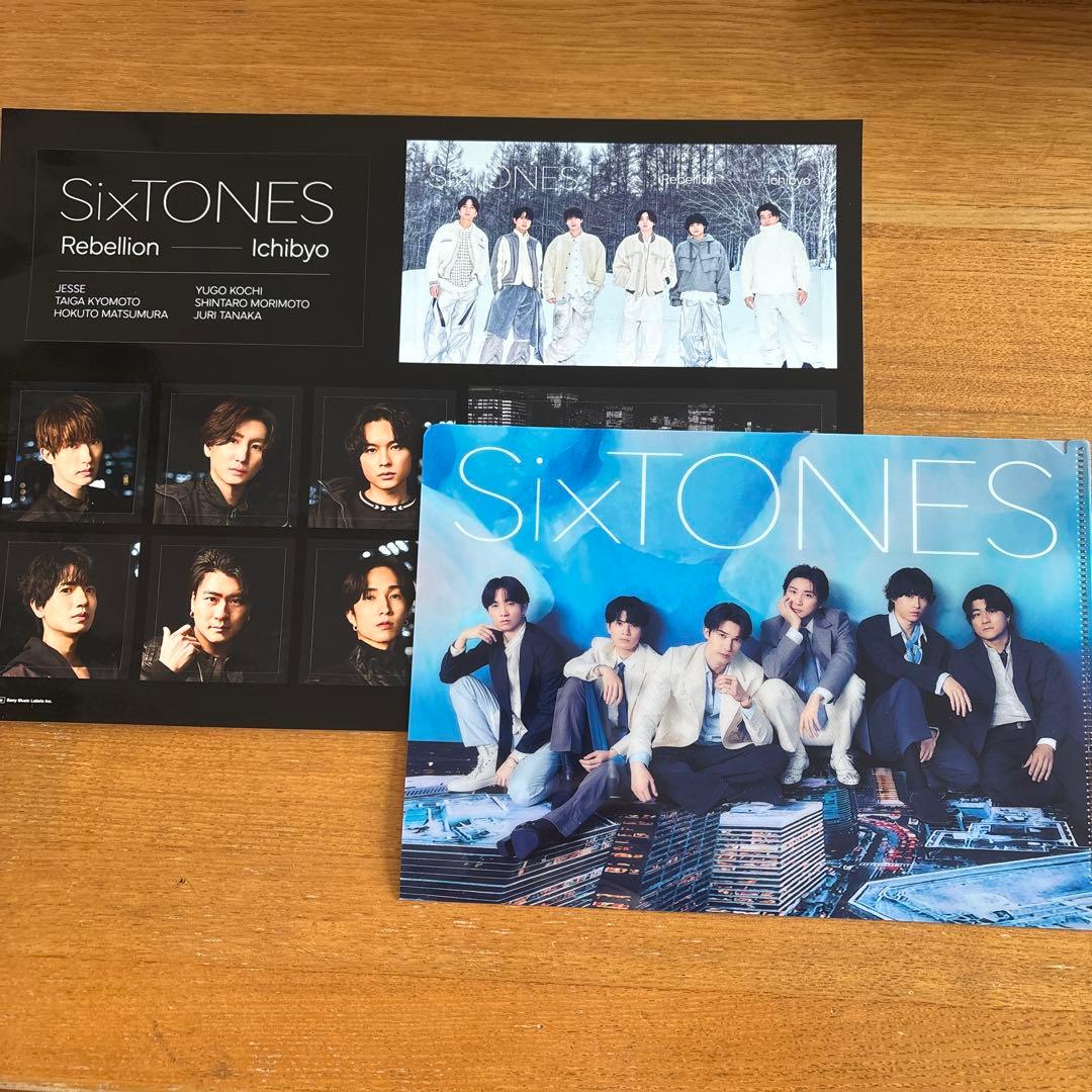 

[USED] SixTONES Rebellion 1 Second Bonus Clear File Sticker