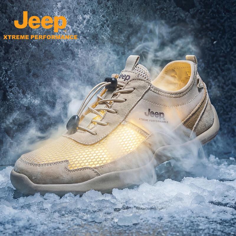 Jeep Men's Outdoor Hiking and Running Shoes