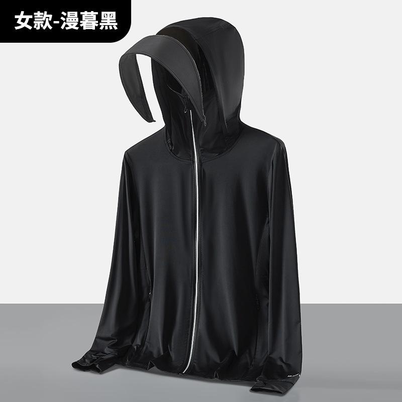 1011 New Sunscreen Clothing Women's UV Protection UPF10 + Light and Thin Small Ice Silk Quick-drying Jacket Vinyl Sunscreen