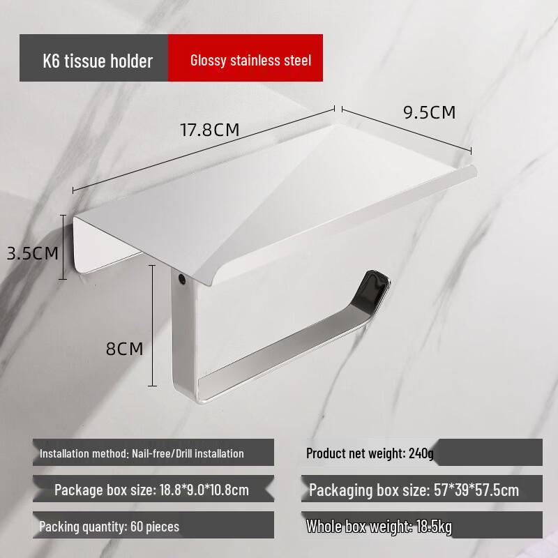 Handun K6 Glossy Stainless Steel Toilet Paper Holder