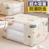 Big Capacity Storage Bag 4/2/1PCS Quilt Clothes Moisture Dust Proof Proof Organizer Duvet Blanket Sorting Bags Luggage Bag