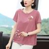 T-shirt Rose à Manches Courtes et Col Rond avec Broderie Feuille de Ginkgo pour Femme