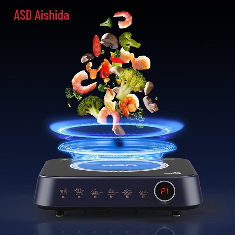 Aishida Multi-Function Induction Cooker & Hot Pot Set