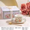 Banxia Flower Niche High-End French Retro Style Black And White Coffee Cup Light Luxury Gift Box With Gift Exquisite Set