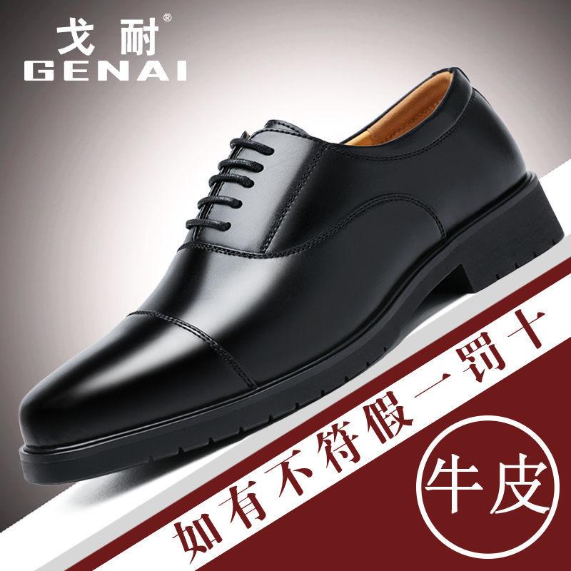Real Business Dress Leather Shoes Men's Three-headed Genuine Leather Men's Shoes Summer Breathable Inner Height Increase Shoes Men