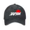 Minimal Japan Circle Flag Typography Washed Baseball Cap Outdoor For Womens Unisex FeUnisex Dad Hat