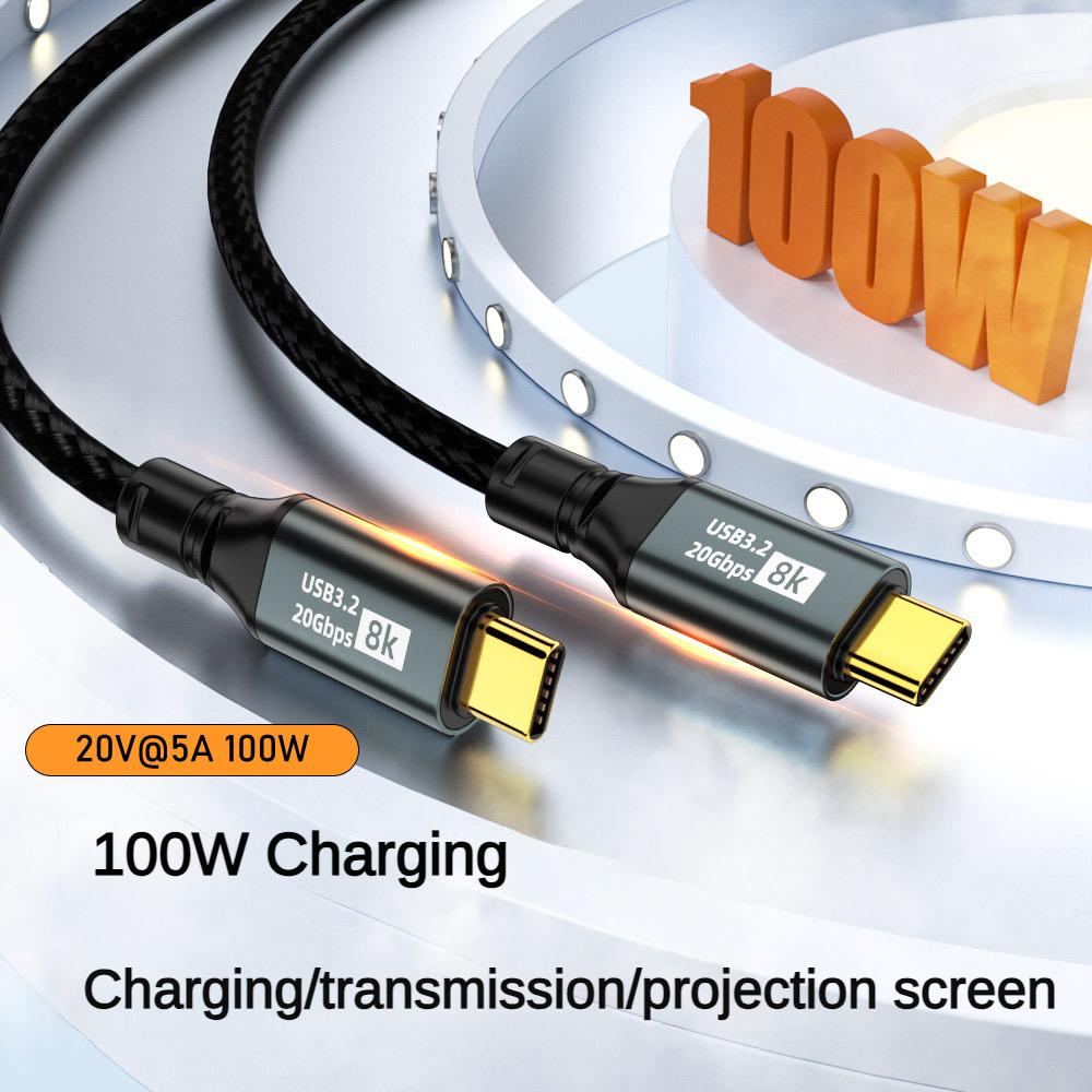 USB3.2 100W Type-C to Type-C Full Function 8K HD Fast Charging Data Cable Suitable for Samsung iPhone 15 MacBook Charging Cable