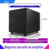 Xianke 8-Inch Passive Subwoofer for Home Theater