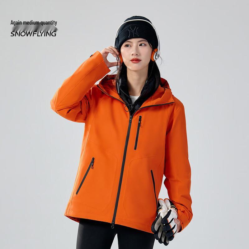 Xue Zhong Fei Unisex Outdoor Waterproof Windproof Jacket
