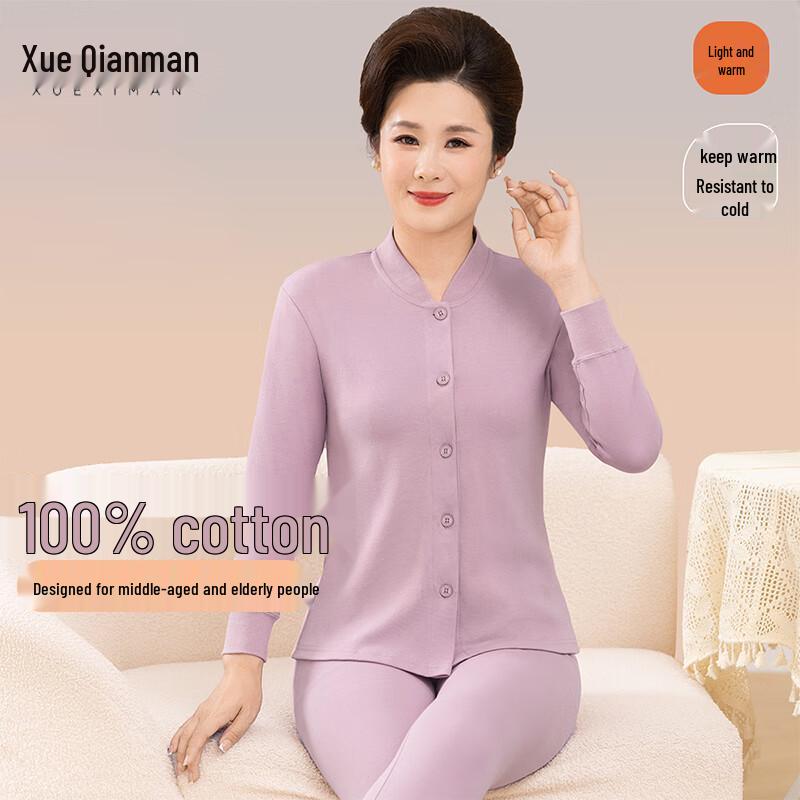 

Женский термокомплект из чистого хлопка Xueqianman L (110-130 lbs)