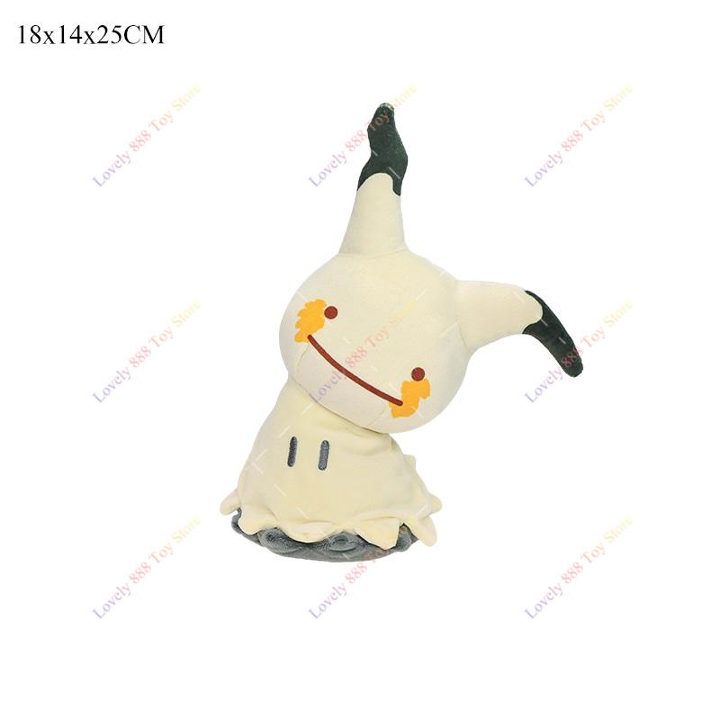 Plush Ditto Cos Mimikyu Toy Anime Plush Mimikyu Soft Stuffed Peluche Dolls for boy girl Birthday Gifts