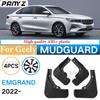 New Upgrade For GEELY Emgrand GS GF 2022 2023 Mud Flaps Splash Guard Mudguards Front Rear Fender Auto Styline Car
