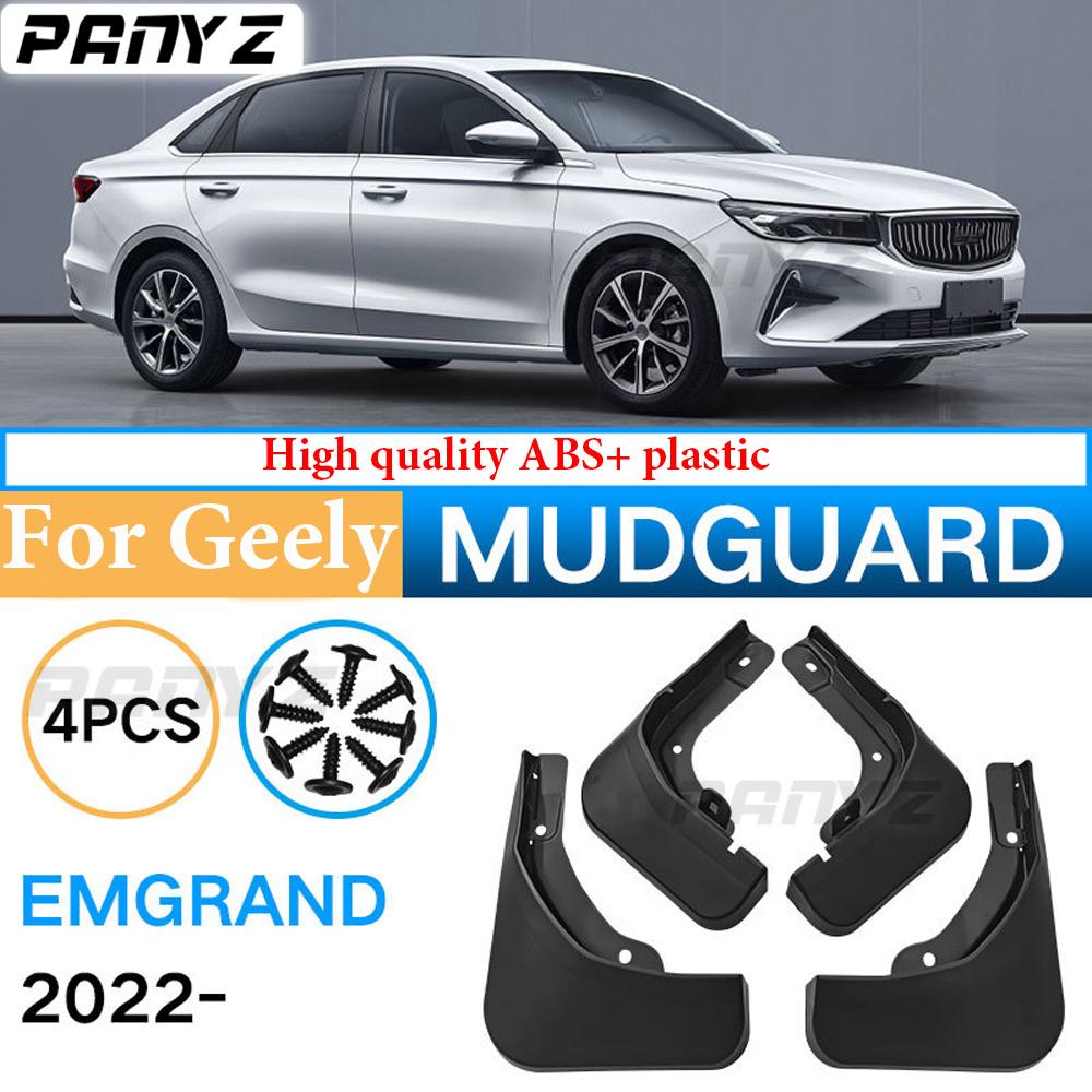 New Upgrade For GEELY Emgrand GS GF 2022 2023 Mud Flaps Splash Guard Mudguards Front Rear Fender Auto Styline Car