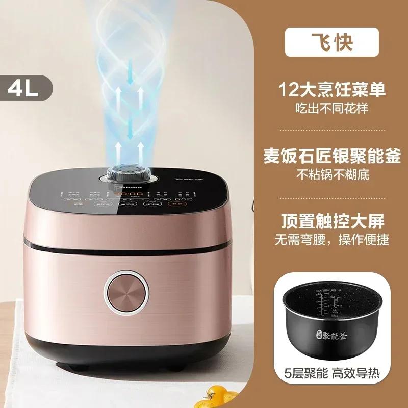 

Рисоварка Midea бытовая 4 л интеллектуальная многофункциональная рисоварка большой емкости паровая быстрая рисоварка 220 В электрическая плита 220-230V&CN розового золота