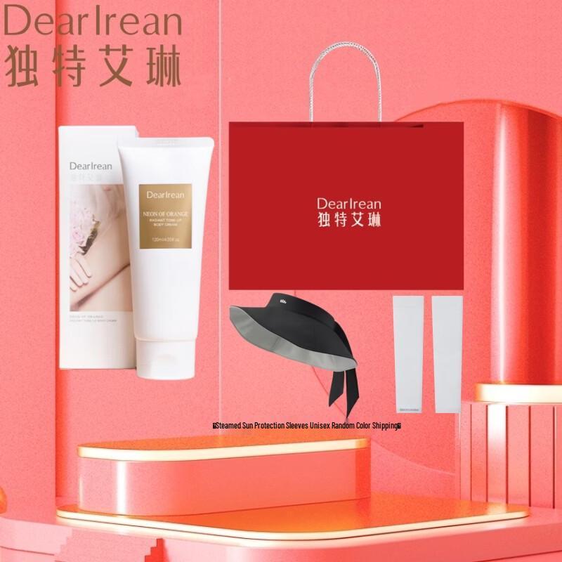 Dear Irean Summer Sunscreen Body Tone-up Cream Gift Set